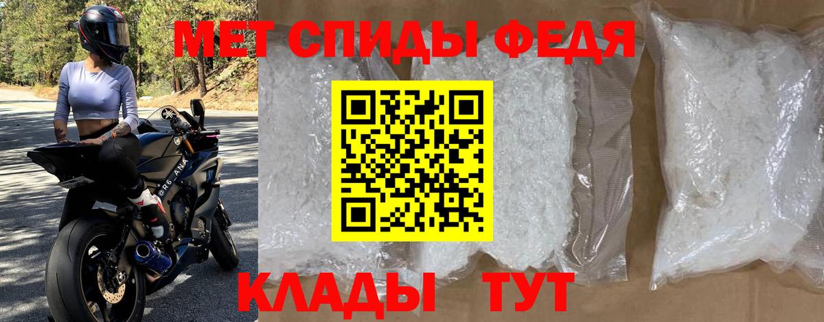 Вязники  АМФЕТАМИН  Вход с VPN  Amphetamine VHQ 