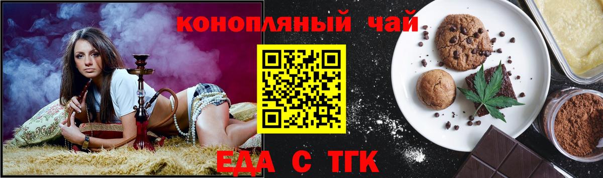 Cannafood конопля  Вход с VPN  Вязники 