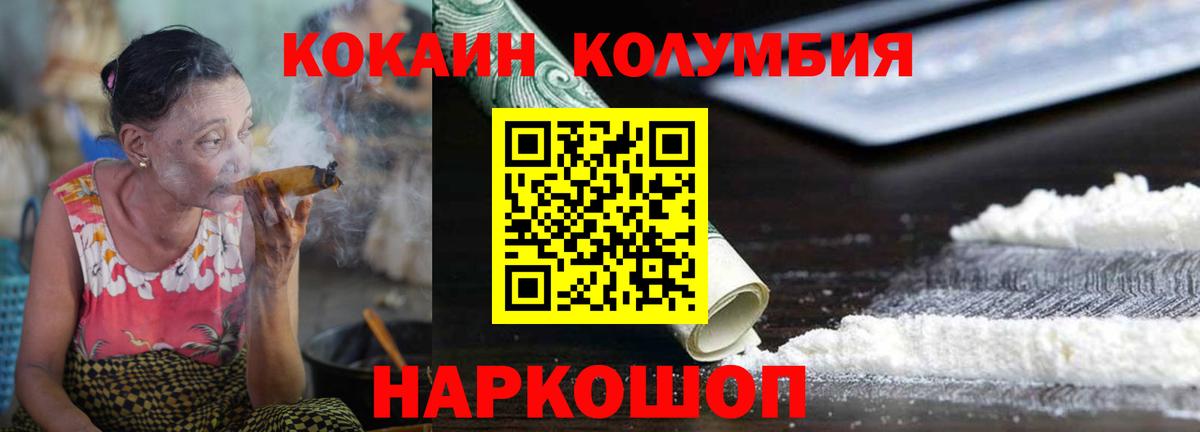 Кокаин VHQ  Кокаин Перу  Вход с VPN  Вязники 