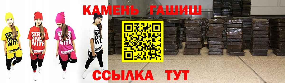 Вязники  Гашиш hashish  ГАШ Premium  Вход с VPN 