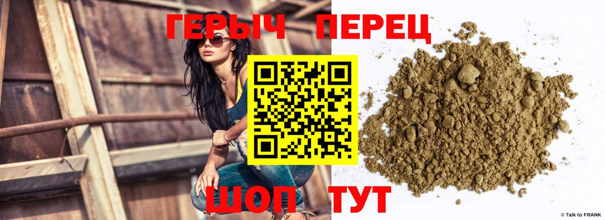 Героин  Вход с VPN  Вязники  ГЕРОИН VHQ 