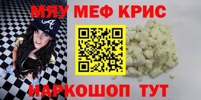 метадон Можайск