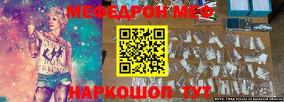 метадон Можайск