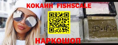 героин Моздок