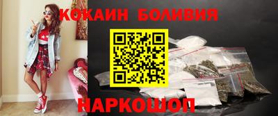 героин Моздок