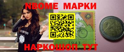 героин Моздок