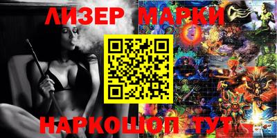 героин Моздок