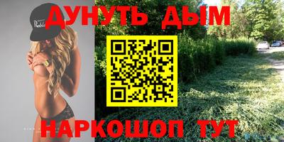 метадон Можайск