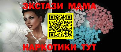 метадон Можайск