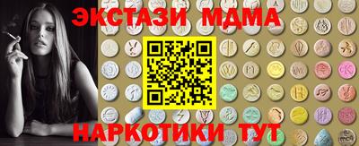 героин Моздок