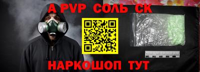 метадон Можайск