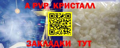героин Моздок