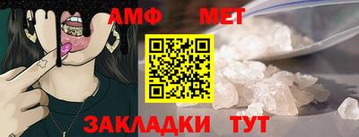 метадон Можайск