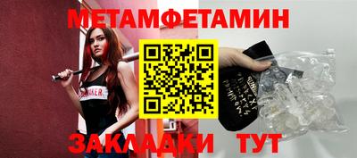 метадон Можайск
