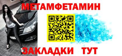 метадон Можайск
