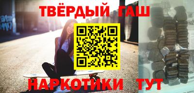 героин Моздок