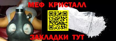 метадон Можайск