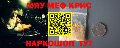 метадон Можайск