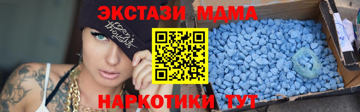 МДМА молли  МДМА VHQ  Вязники  Вход с VPN 