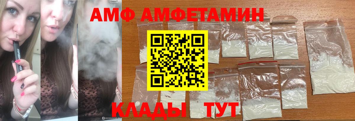 МЕТАМФЕТАМИН винт  МЕТАМФЕТАМИН винт  МЕТАМФЕТАМИН  Вязники  Вход с VPN 