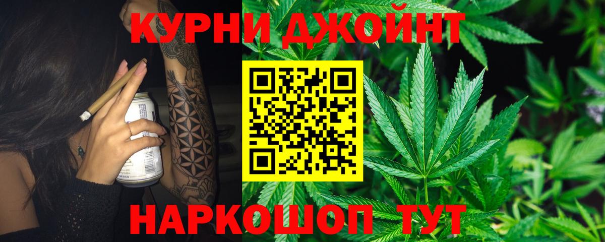 Бошки марихуана сатива Вязники