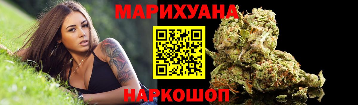 МАРИХУАНА конопля  МАРИХУАНА марихуана  Шишки марихуана Bruce Banner  Вязники  Вход с VPN 